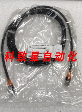 工业配件电源连接/以太网连接线 X20CA0E61.00300 REV.C1/3米电缆