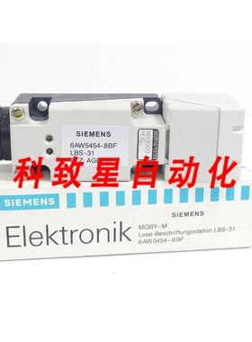 工业配件6AW5454-8BF MOBY-M读取贴标站 LBS1