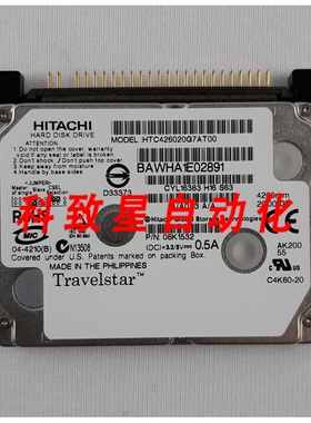 工业配件HTC426020G7AT00 08K1532 硬盘
