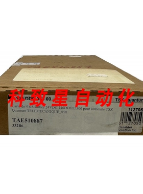 工业配件TSX QUANTUM-140DDO35300
