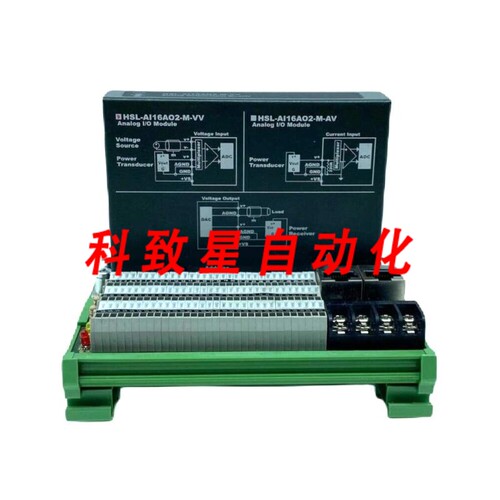 工业配件HSL-TB32-M-DIN 3 I/O终端带HSL-AI16AO2-M-VV模块