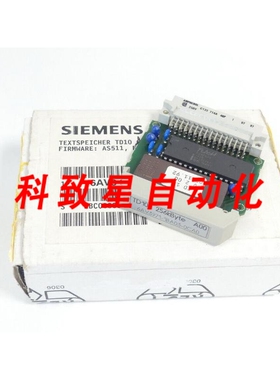 工业配件6AV3971-1BA03-0CA0 文本存储器TD10 YTE版本A00/1