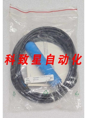 工业配件SCHWIMMSCHALTER FTS20 浮球开关 AC/DC PUR 52010123