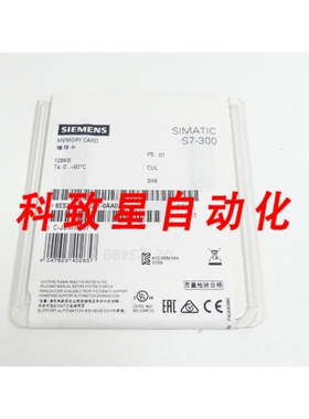 工业配件6ES7953-8LG31-0AA0 存储卡 128 KB SN C-JDM75567
