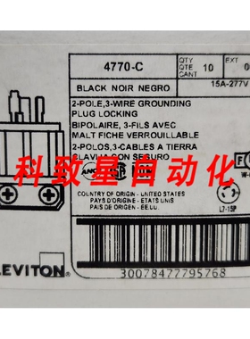工业配件一盒10个 4770-C 15安培 277VAC锁定插头2极3线4770-C