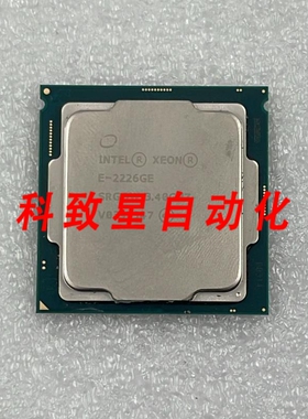 工业配件XEON E226GE SRGQW 3.4GHZ LGA 1151 DDR4 6核CPU