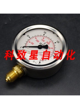 工业配件油压力表 050 BAR 68 MM