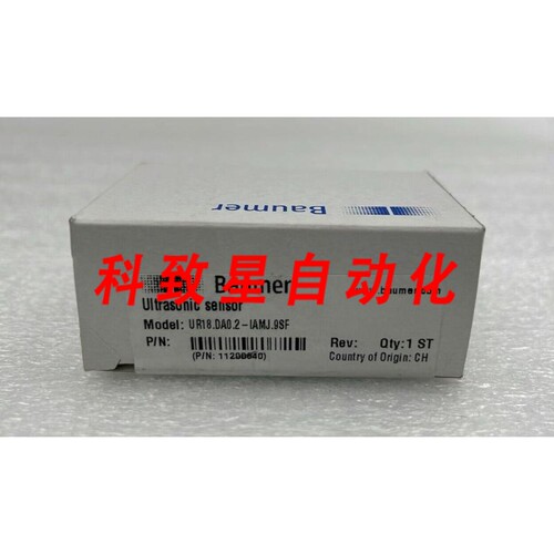 工业配件UR18.DA0.2-IAMJ.9SF 超声波传感器 11200640