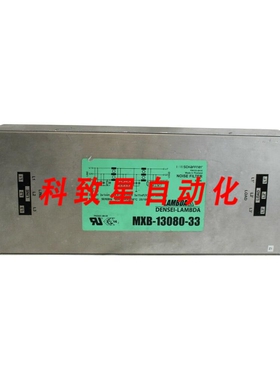 工业配件噪声滤波器520 VAC 50/60 HZ 80A MXB-130803
