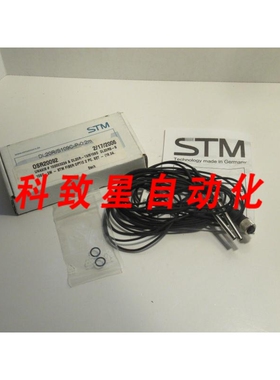 工业配件STM DL20R/S109C-P-0:2M光电传感器