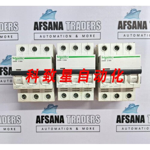 工业配件量 3个IC65N C 63A 3极断路器
