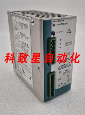 工业配件CABUR XCSW241C 通用电源轨开关驱动器