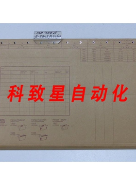 工业配件MH 700 S系列420 的 MAHO电路图