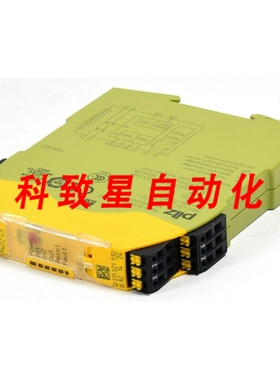 工业配件安全继电器PNOZ S3 C 24VDC2N/O 751103