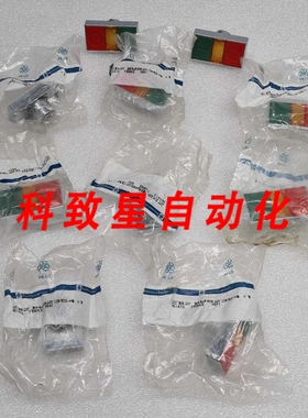 工业配件ZA2 BW82354 061418 9841 绿红按钮