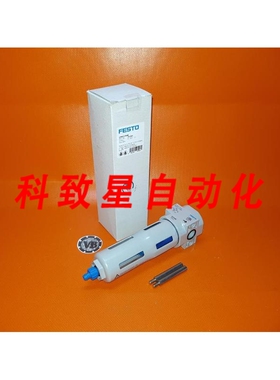 工业配件精密滤器LFMB-D-MINI/材料订货号192569