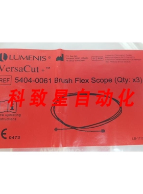 工业配件VERSACUT+BRUSH 镜 REF 5404-0061