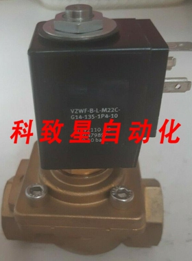 工业配件VZWF-BL-M22C-G14-135-1P4-10电磁阀0-10BAR VZWFBLM22CG