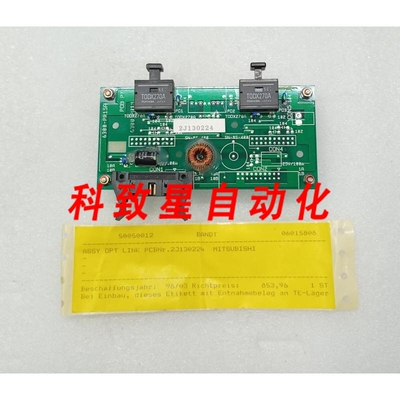 工业配件OPT LINK PCB 2J130224 6300-PR15A电路板