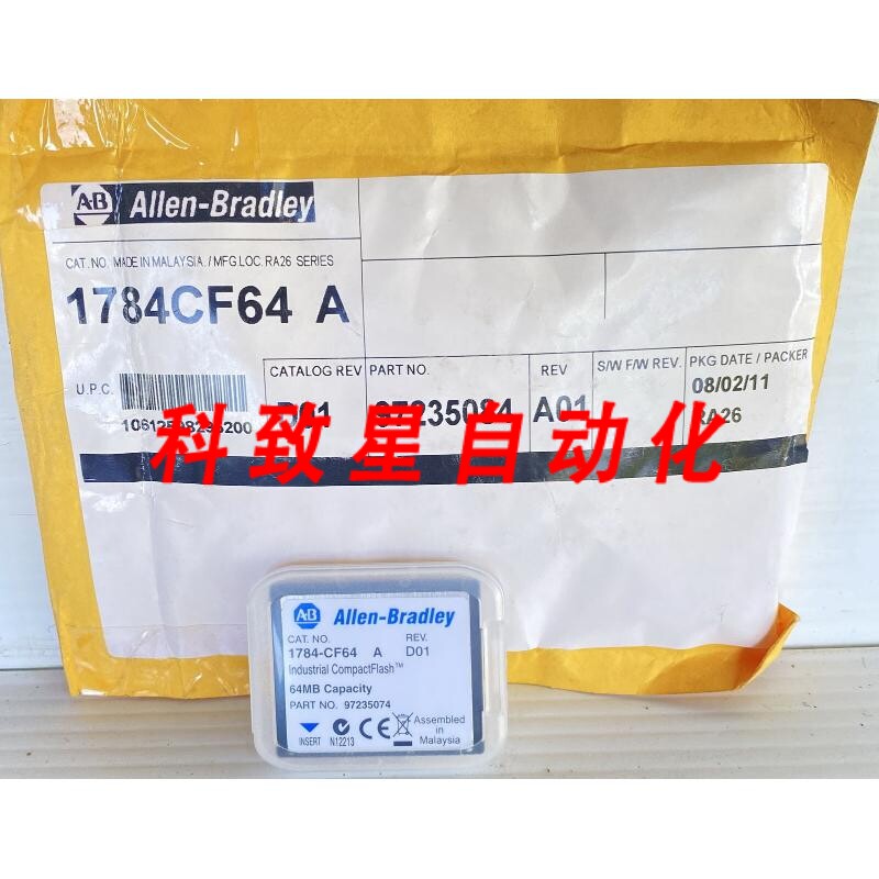 工业配件1784-CF64 :97235074 64MB 存储卡
