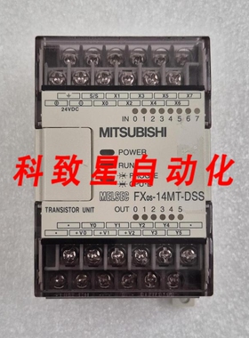 工业配件FXOS-14MT-DSS 晶体管 24VDC 5W