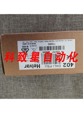 工业配件HELVAR 402电源250MA