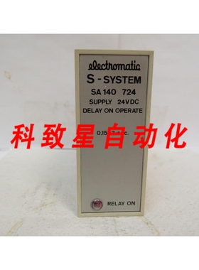 工业配件ELECTROMATIC S系统延时继电器SA 140 724 SA140724 24VD