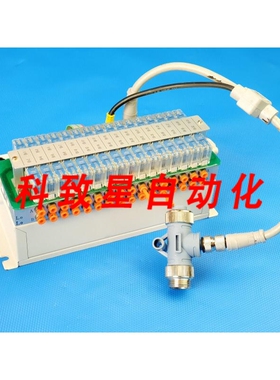 工业配件SMC面板通讯盒IN587-07-A 24VDC200MA MAX
