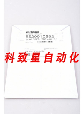 工业配件真空 ES20010652TRIVAC
