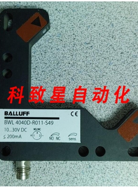 工业配件BWL 4040D-R011-S49光电角度传感器