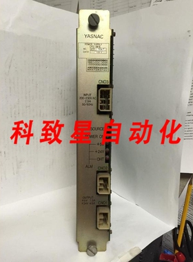 工业配件YASNAC CPS-18FB电源 5/24VDC1.5/4.5A