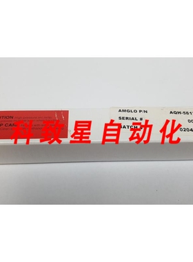 工业配件AMGLO AQH-5617 激光灯