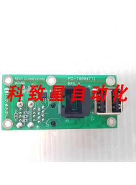 工业配件后部连接器板 PC-10004711 REV.A