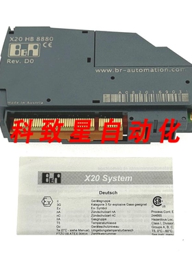 工业配件20英寸液晶显示器X20HB8880