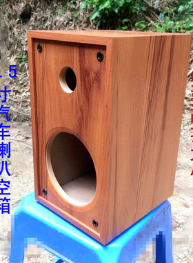 汽车套装喇叭分频diy木箱音响