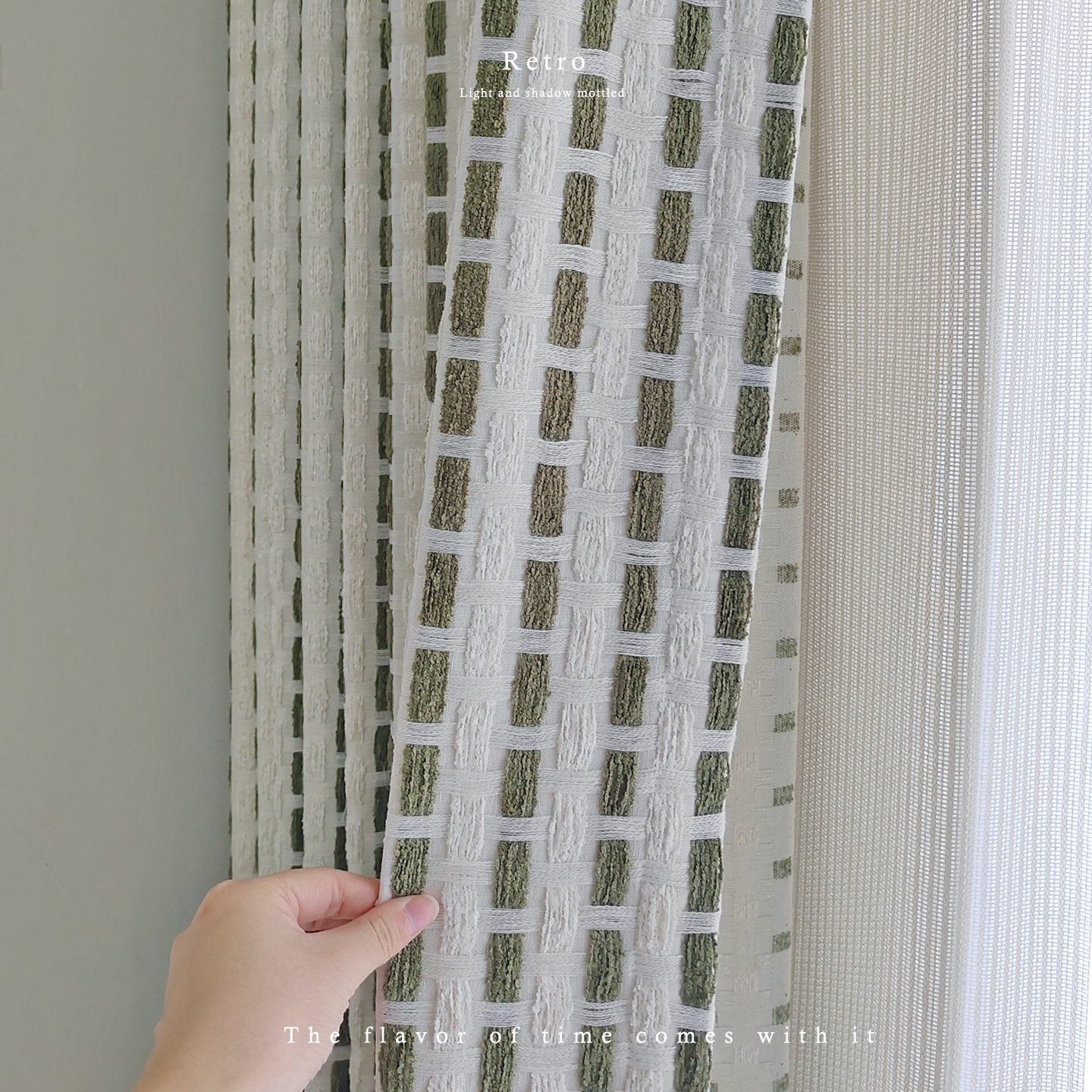 绿色编织格纹 中古法式包豪斯极简高端设计师款客厅卧室定制窗帘
