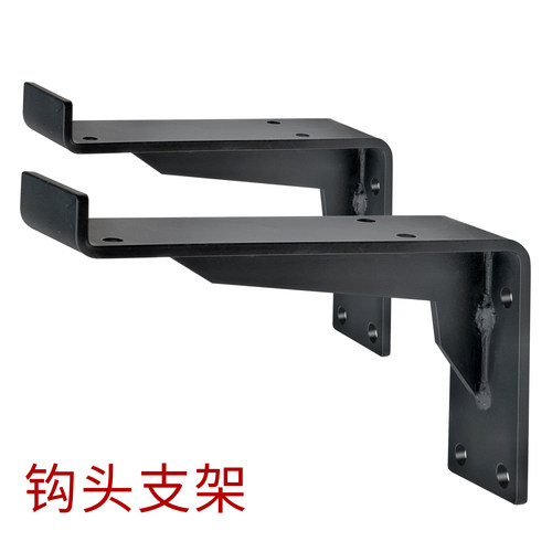 鱼缸主机U托架热水器承重支撑架