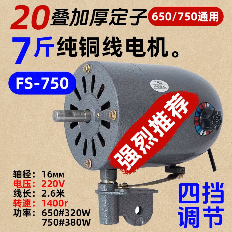 橙也工业风扇电机100%铜电机750落地扇壁扇电机落地扇牛角扇机头