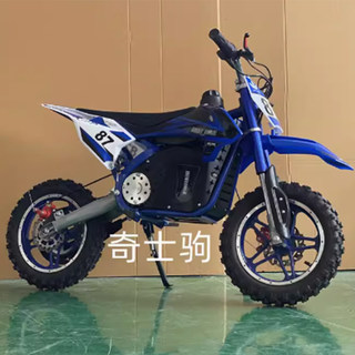 成人儿童迷你小型越野摩托小高赛48V350W电动车锂电池亲子休闲车