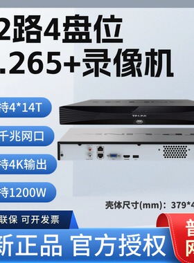 TP-LINK 32路四盘位4K网络硬盘录像机远程监控主机 TL-NVR6432E-N