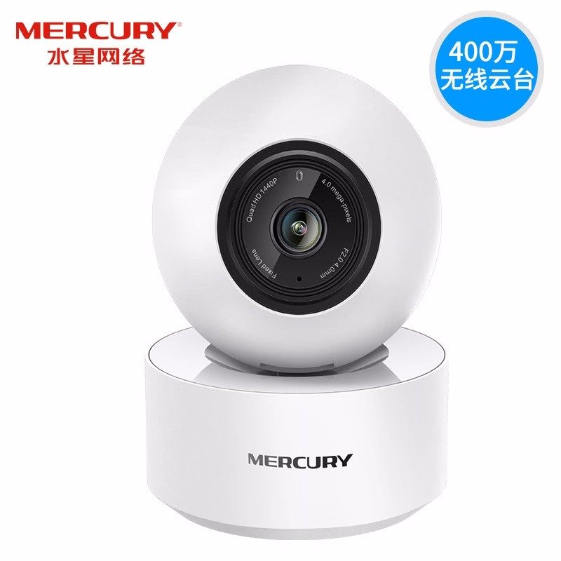 水星摄像头mipc351-4监控wifi家用手机无线夜视360度全景远程高清