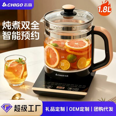 志高养生壶电热烧水壶恒温自动热水壶家用多功能小型泡茶专用保温