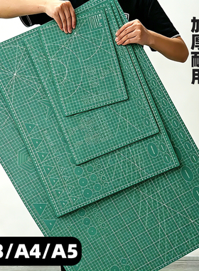 绿色垫板雕刻手帐手工加厚切割板diy防割裁纸桌垫切割垫板印章垫