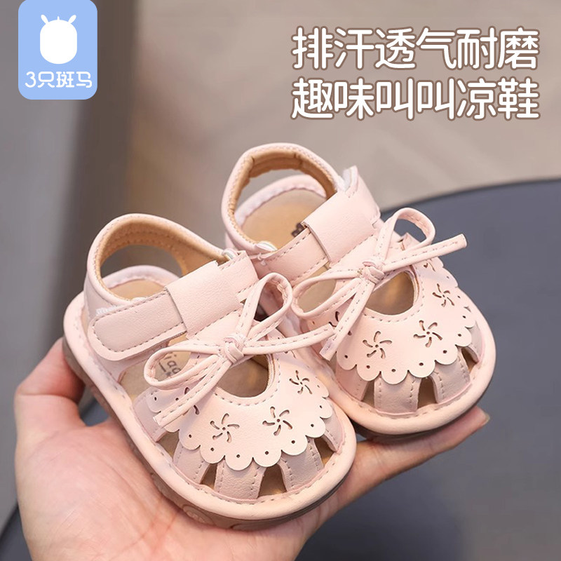 女宝宝包头叫叫凉鞋可爱软底婴儿防滑学步鞋小童镂空公主鞋春夏季