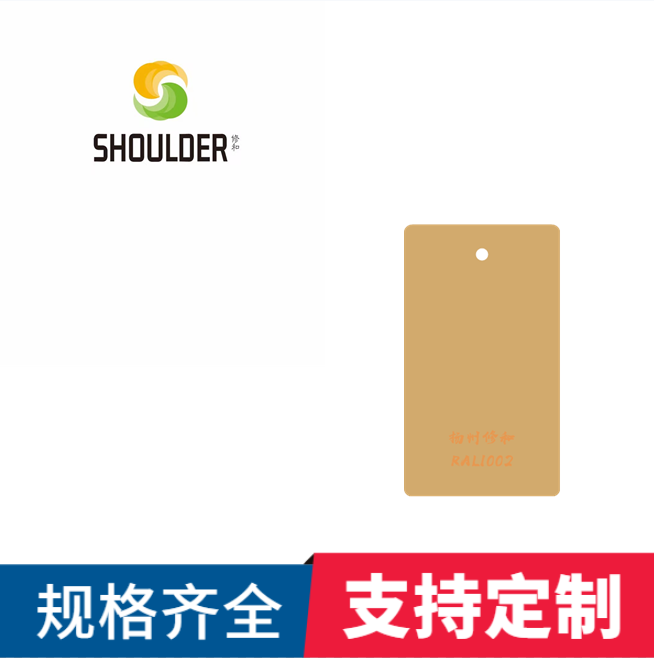 环氧树脂塑粉静电热固性户内外喷塑粉粉末涂料ral1002沙黄色