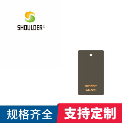 环氧树脂塑粉静电热固性灰色