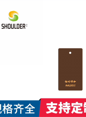 环氧树脂塑粉静电热固性户内外喷塑粉粉末涂料RAL8011深棕色