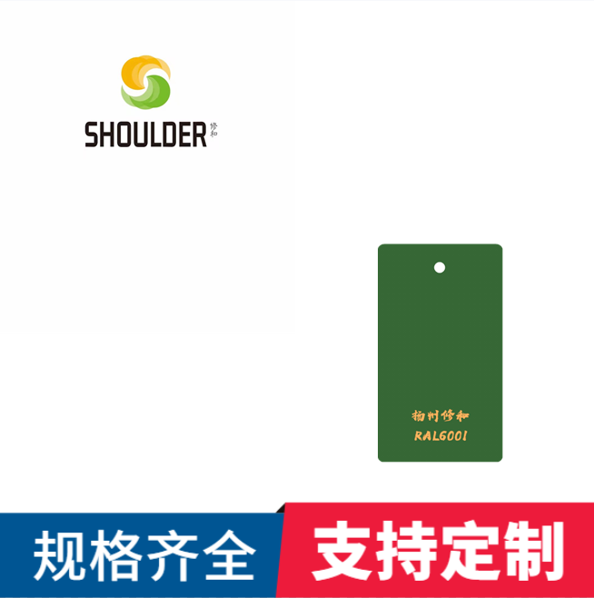 环氧树脂塑粉静电热固性翠绿色