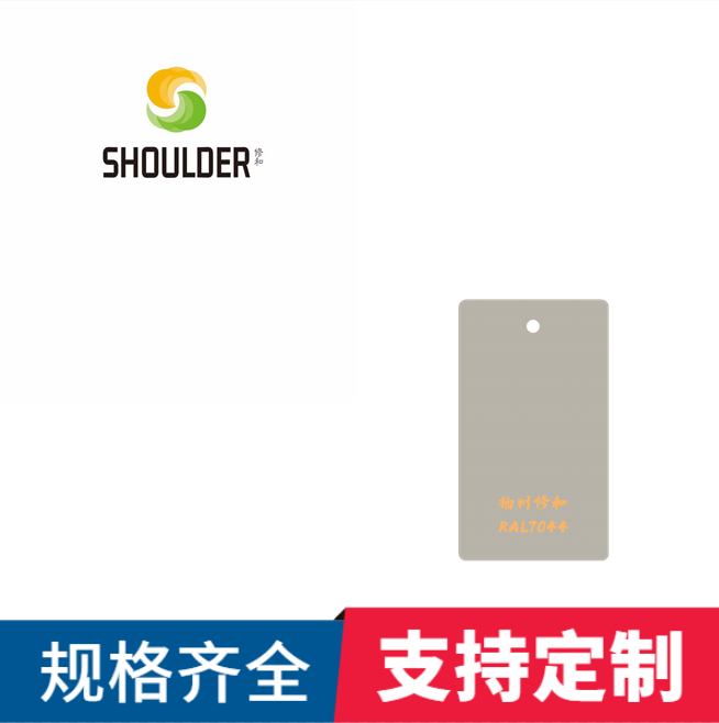 环氧树脂塑粉静电热固性户内外喷塑粉粉末涂料ral7044丝灰色