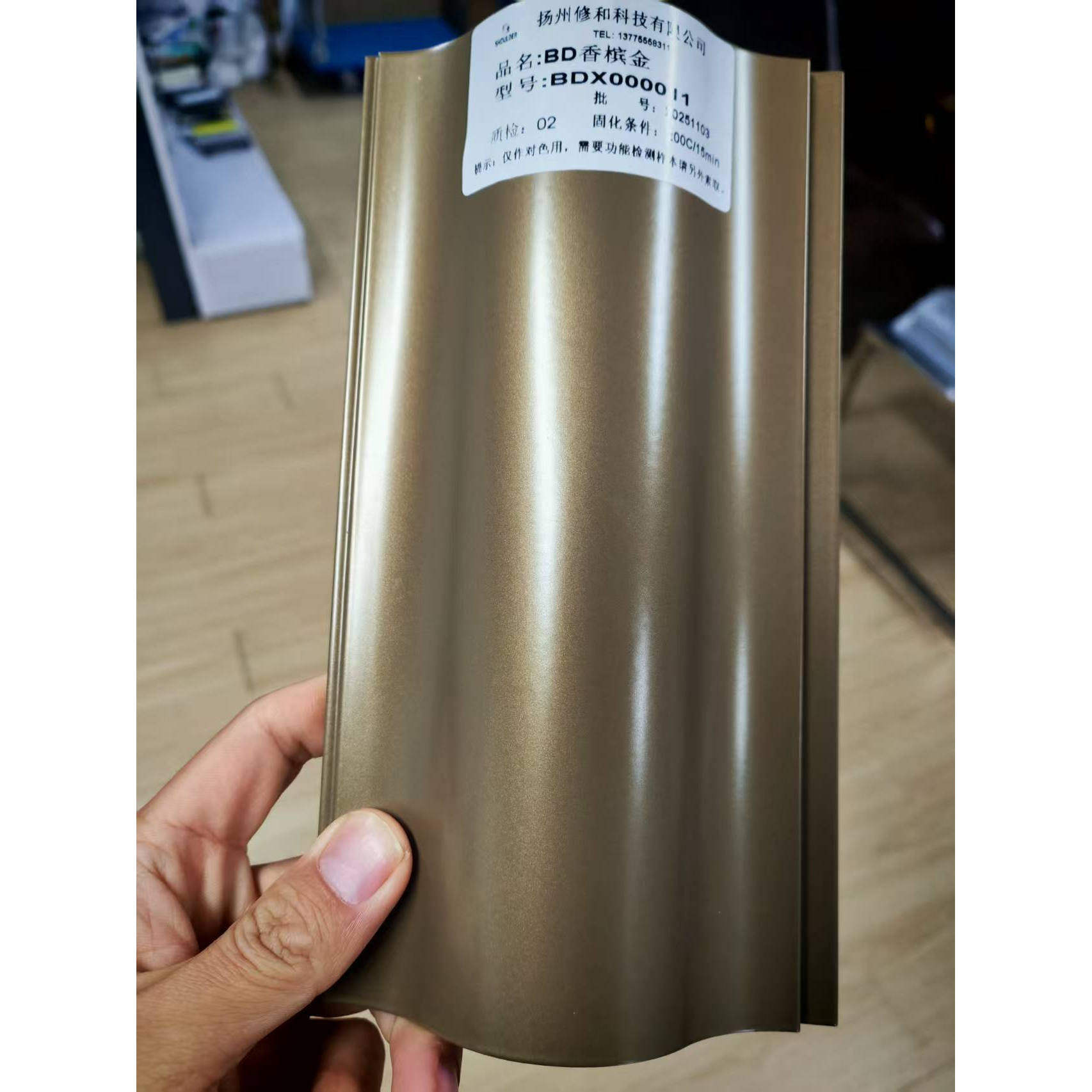 聚酯树脂塑粉静电热固性户内外喷塑粉粉末涂料香槟金